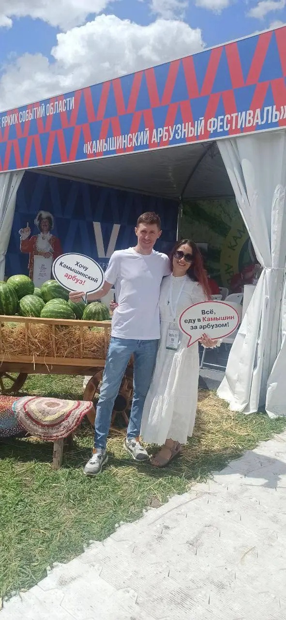 Камышинский арбузный фестиваль на Всероссийском Дне Поля!