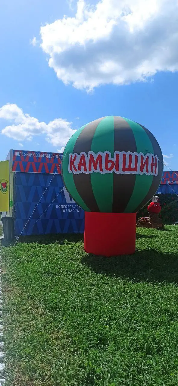 Камышинский арбузный фестиваль на Всероссийском Дне Поля!