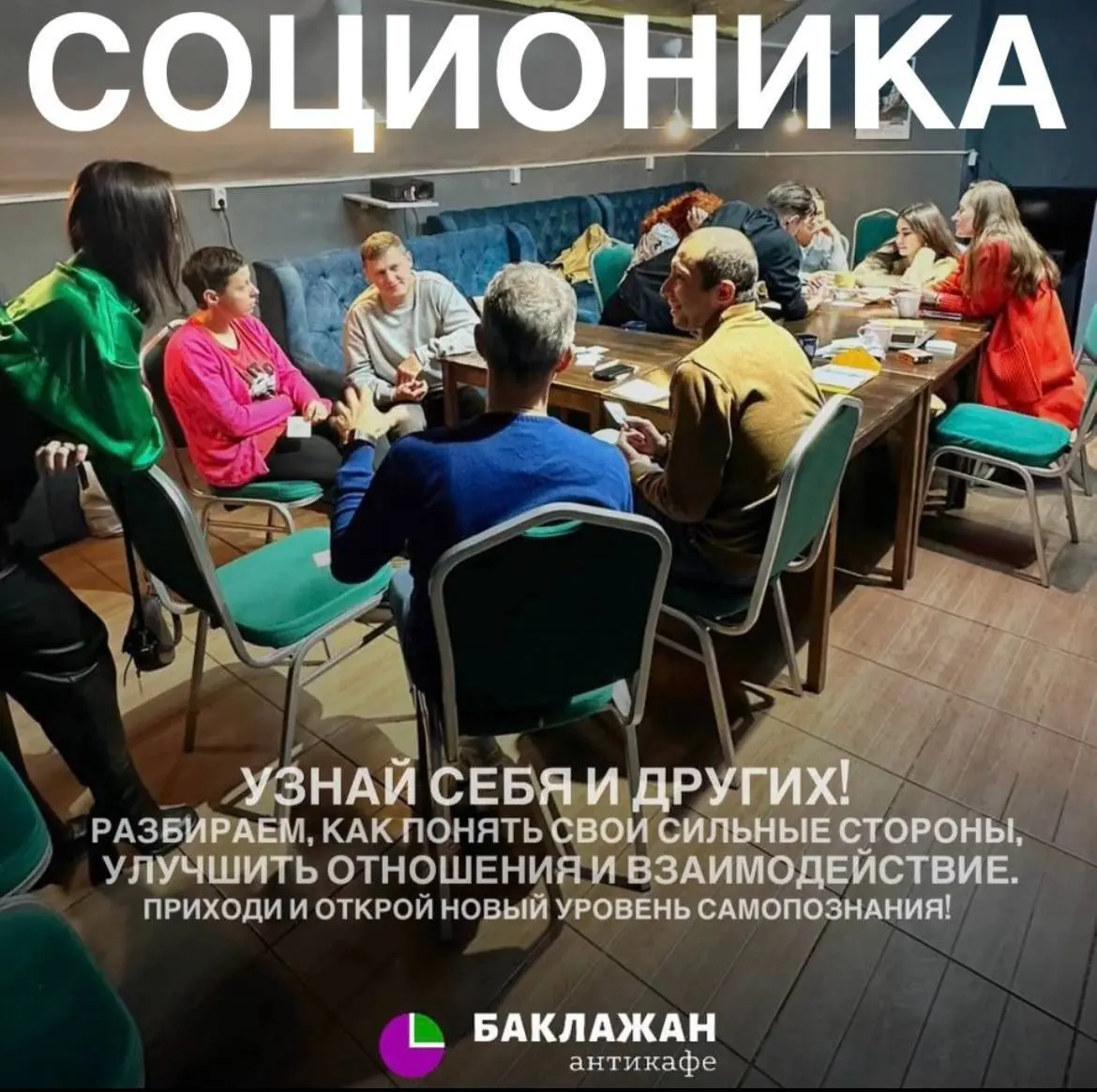 РАСПИСАНИЕ НА НЕДЕЛЮ