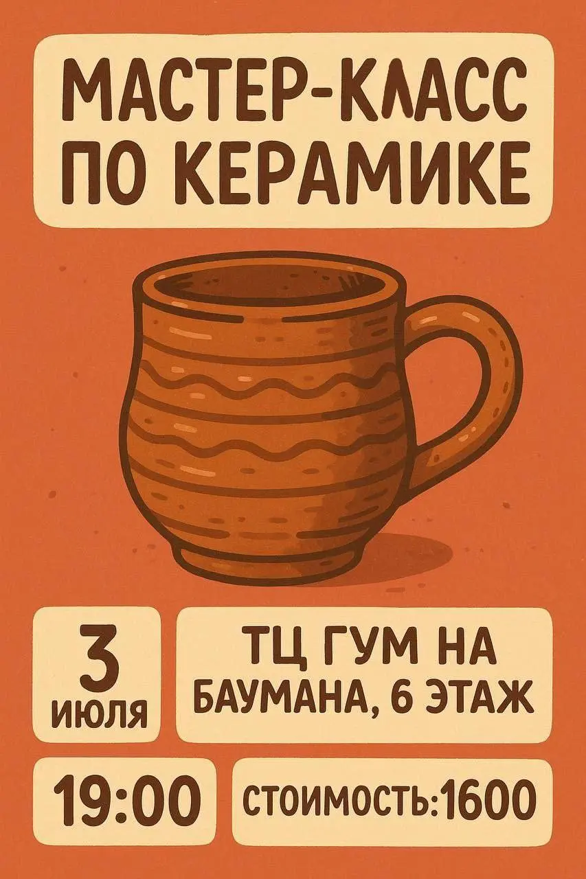 РАСПИСАНИЕ НА НЕДЕЛЮ