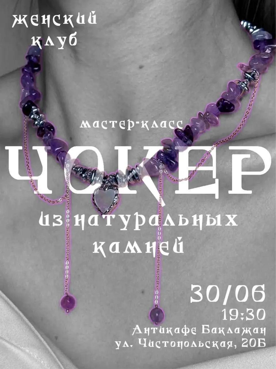 РАСПИСАНИЕ НА НЕДЕЛЮ