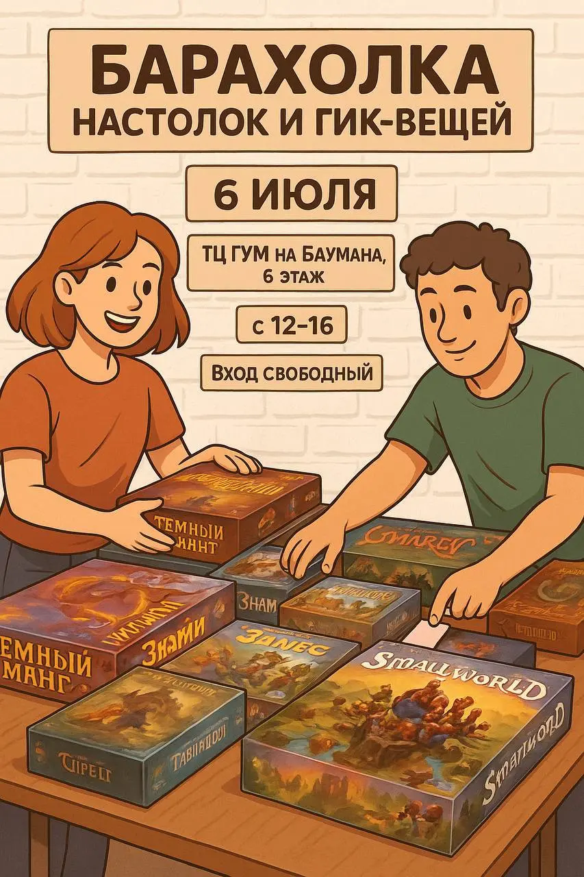 РАСПИСАНИЕ НА НЕДЕЛЮ