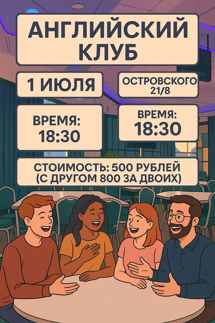 РАСПИСАНИЕ НА НЕДЕЛЮ