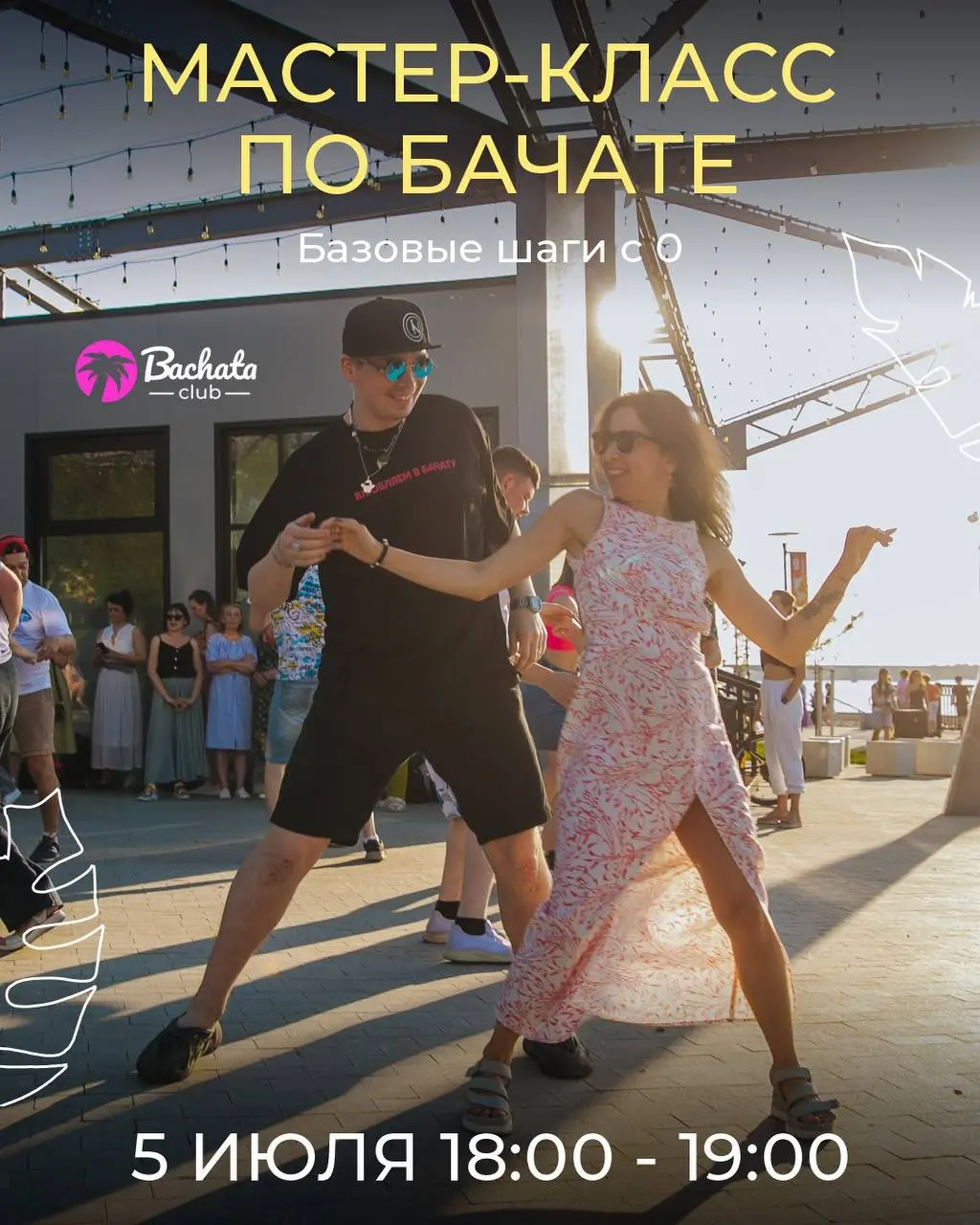 Open Air на этой неделе в Bachata Club