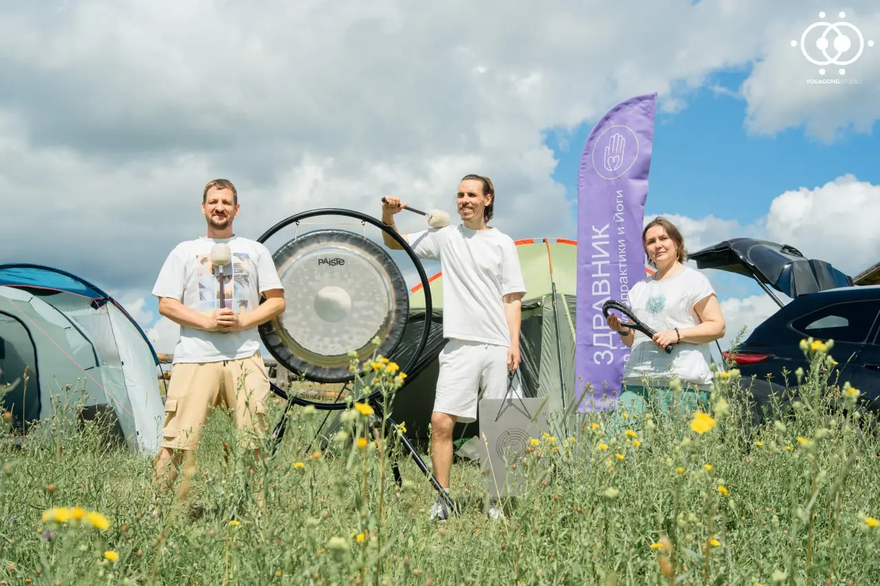 ГОНГ ФЕСТ 2025