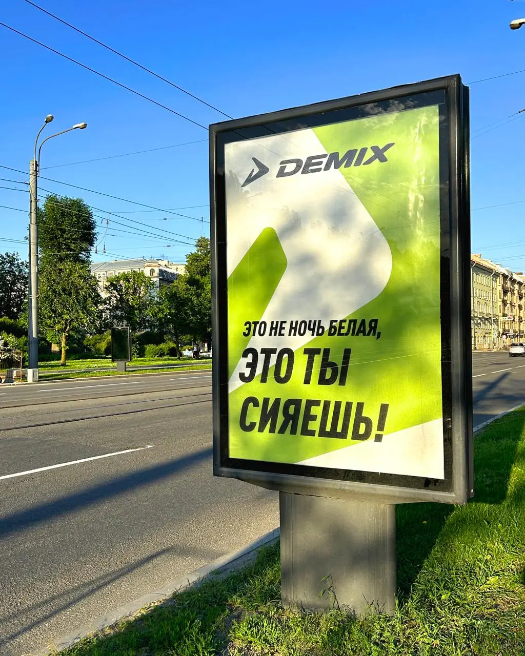 Беги. Чувствуй. Повтори.