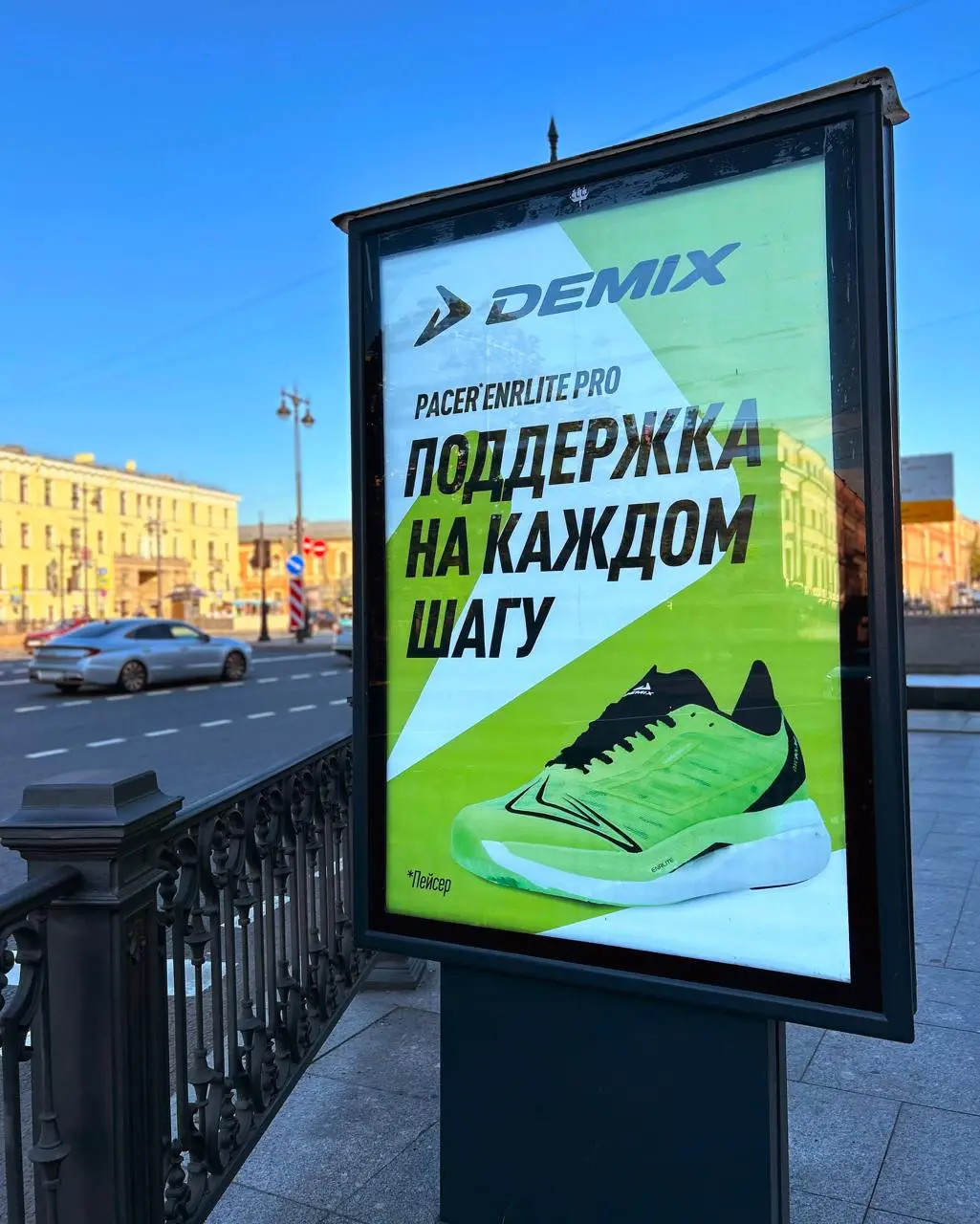 Беги. Чувствуй. Повтори.