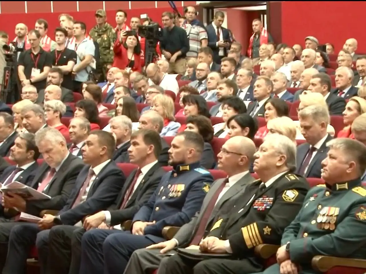 XIX съезд КПРФ