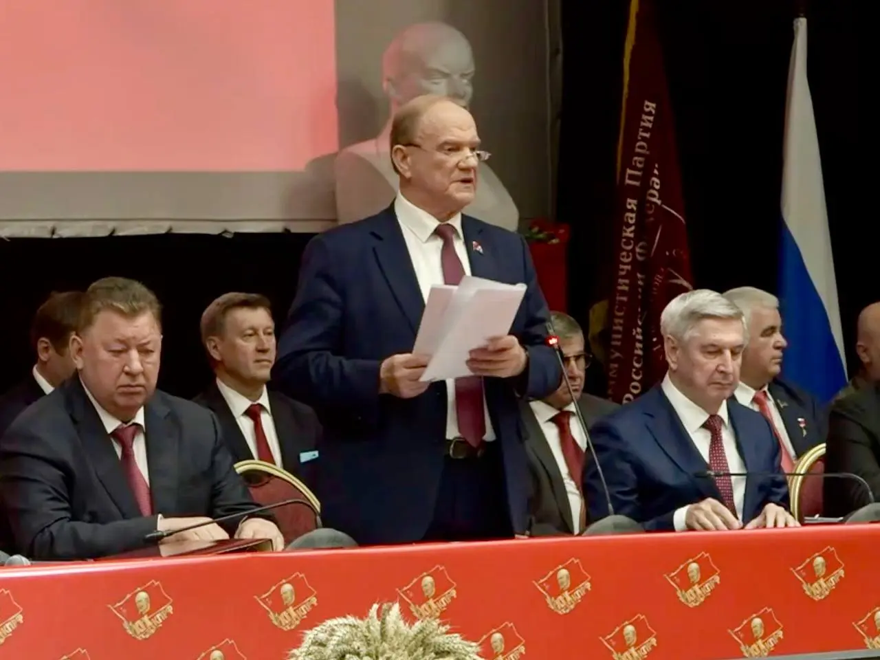 XIX съезд КПРФ