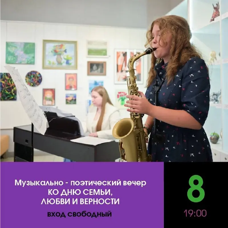 выставка, лекции, арт-бранч, поэтические и музыкальные вечера