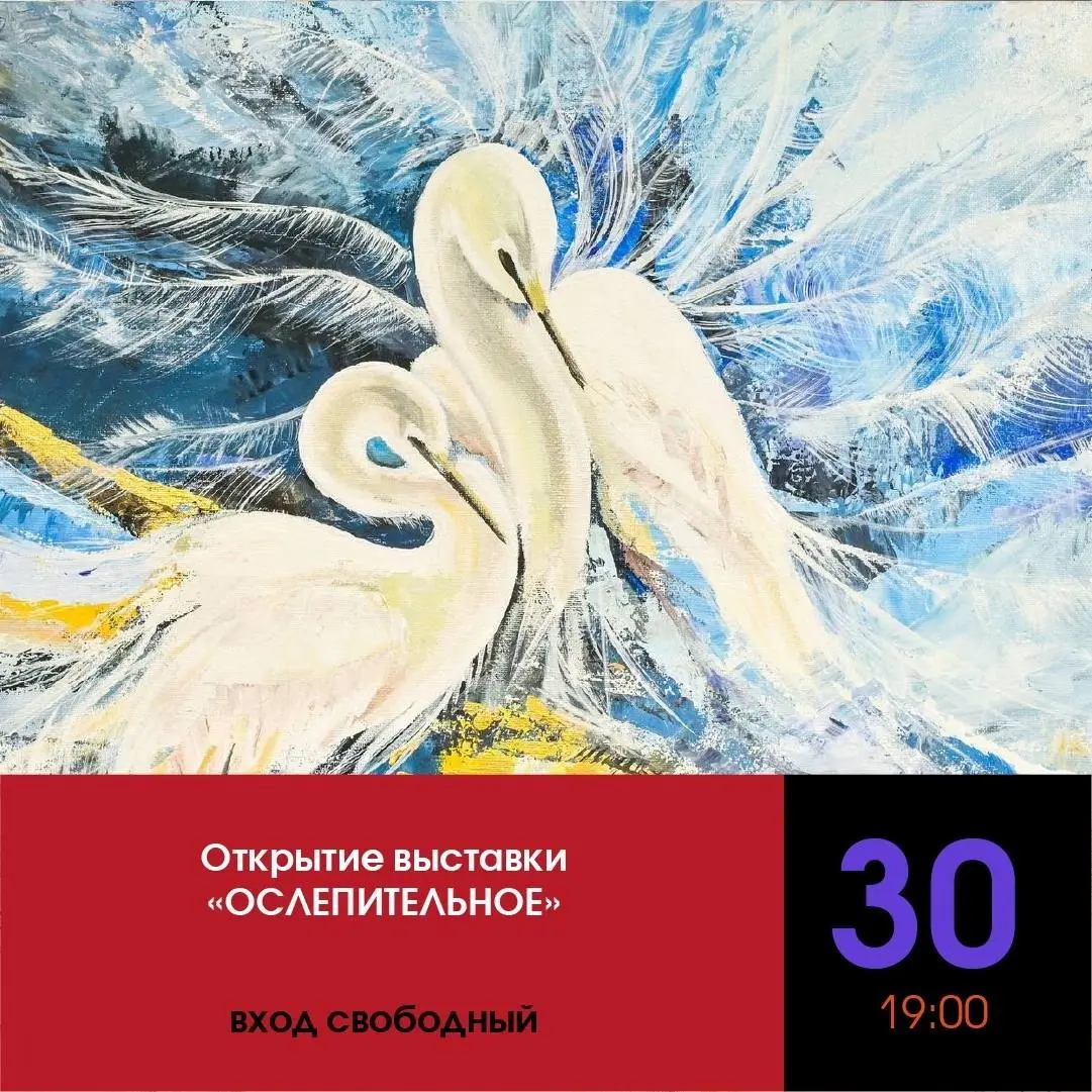 выставка, лекции, арт-бранч, поэтические и музыкальные вечера