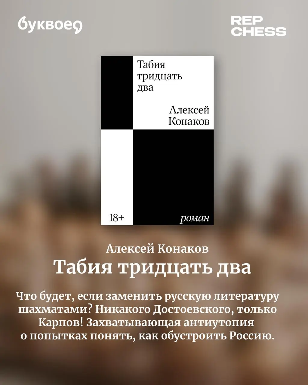 Ёлки-иголки, да это же мат!