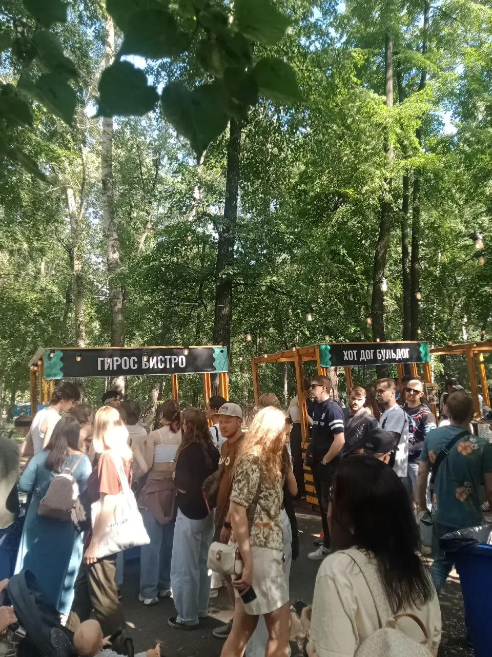 FERSTIVAL STEREOLETO