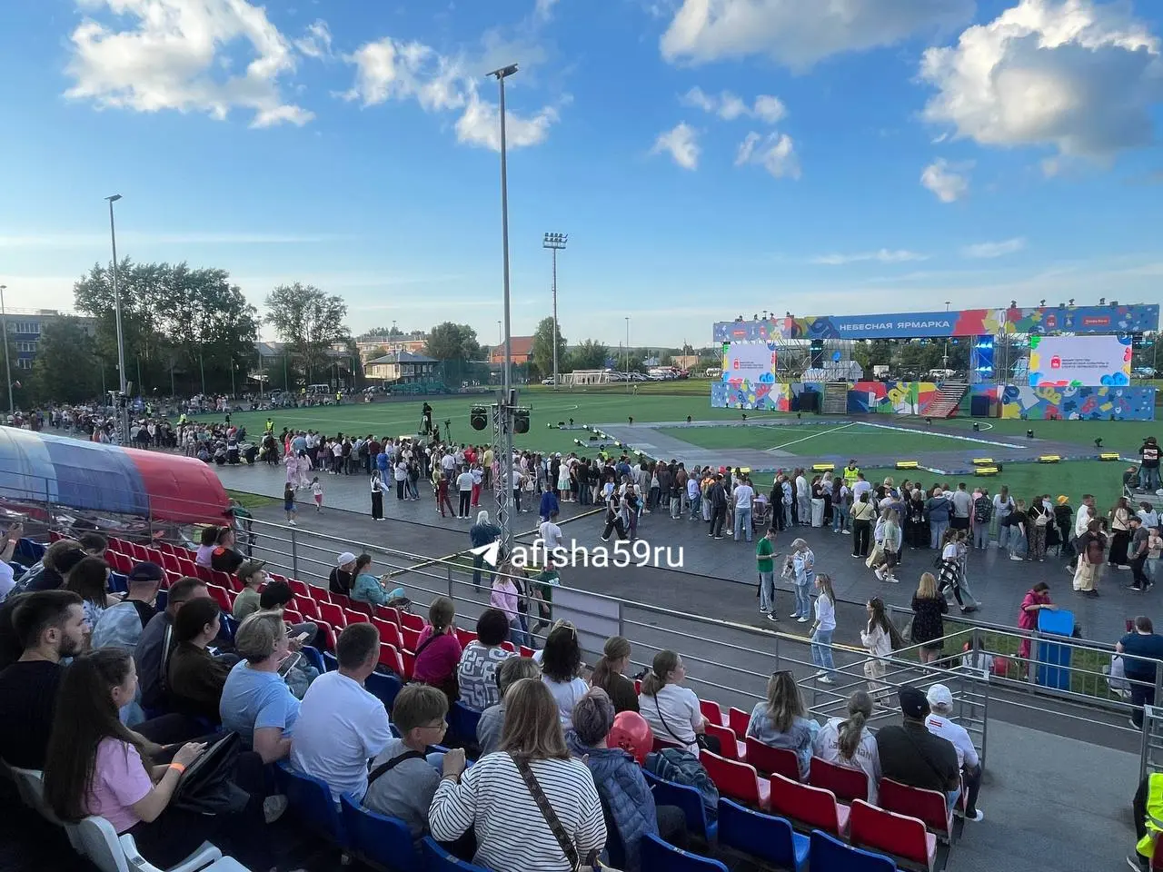 Небесная ярмарка