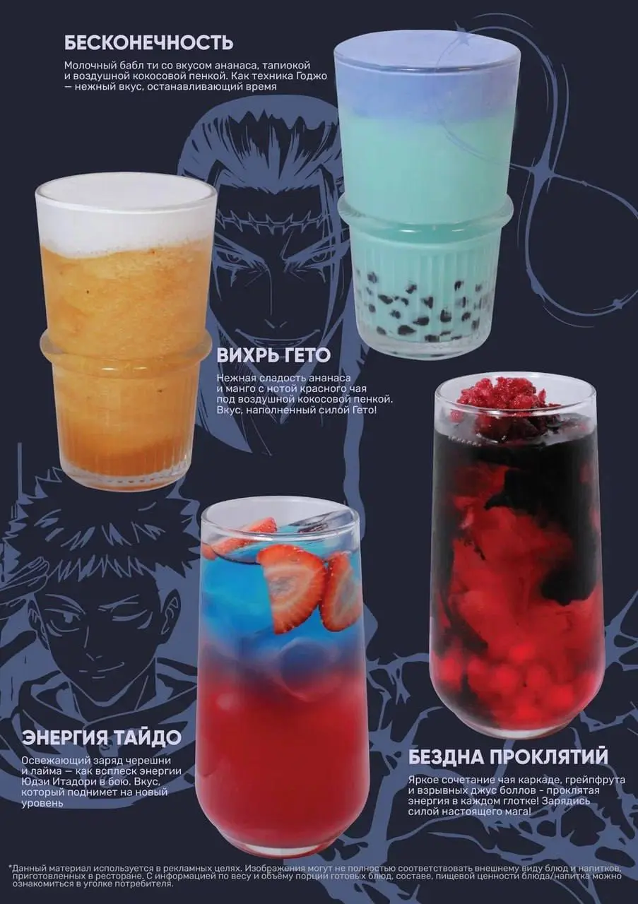 Магическая Битва