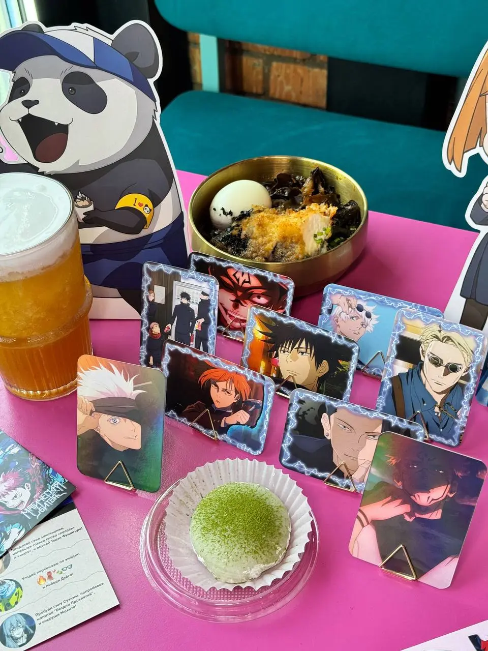 Магическая Битва