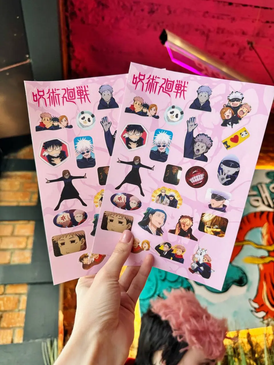 Магическая Битва