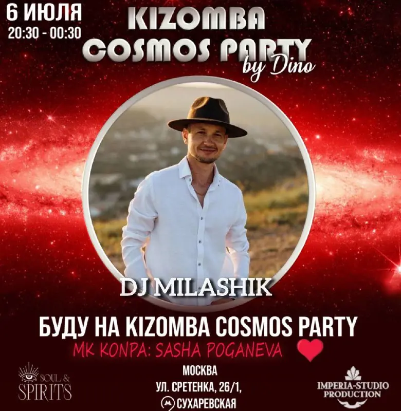 Kizomba Cosmos Party (MUZA | Party by Dino)