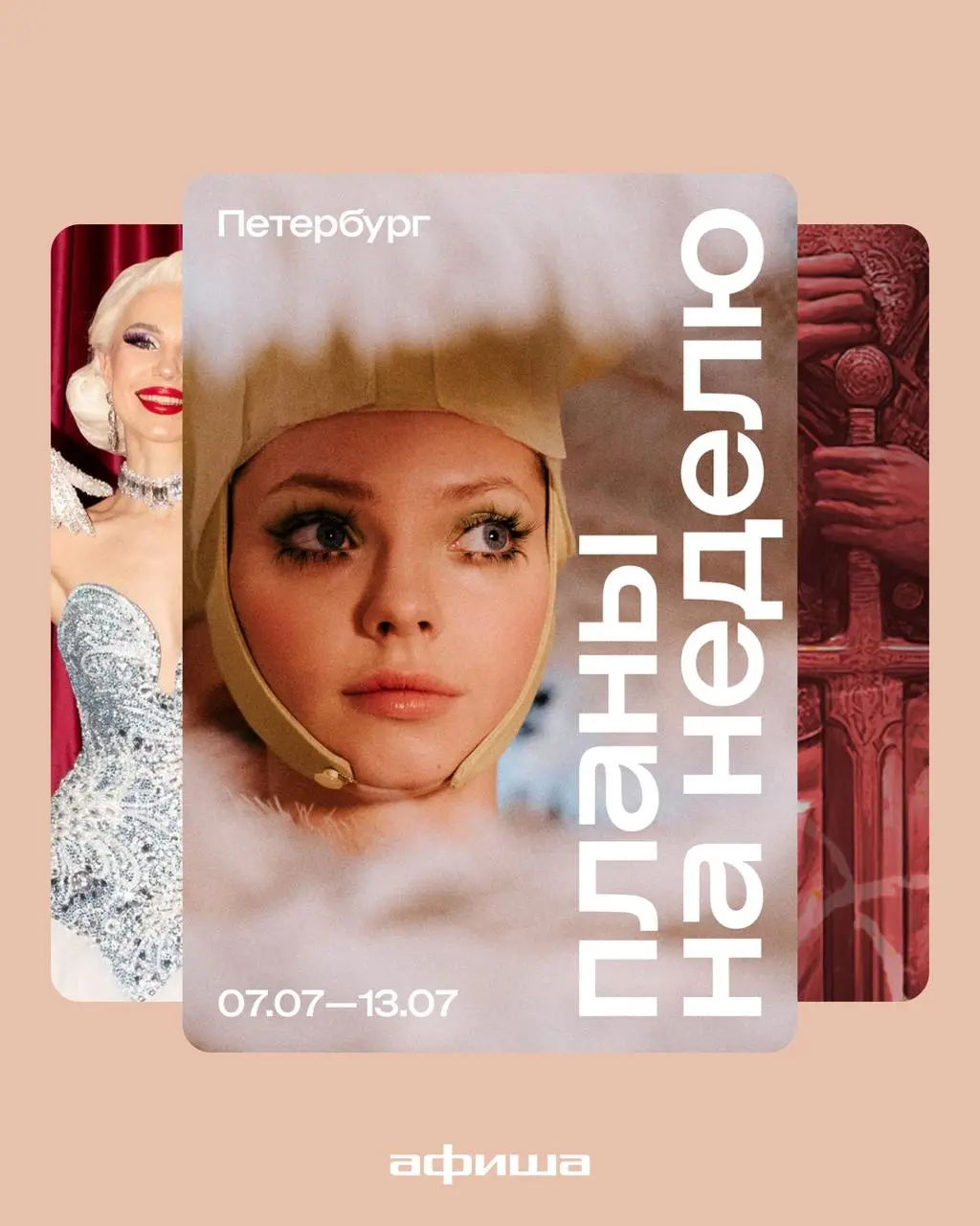 кофейный фестиваль «Флоу Фест»