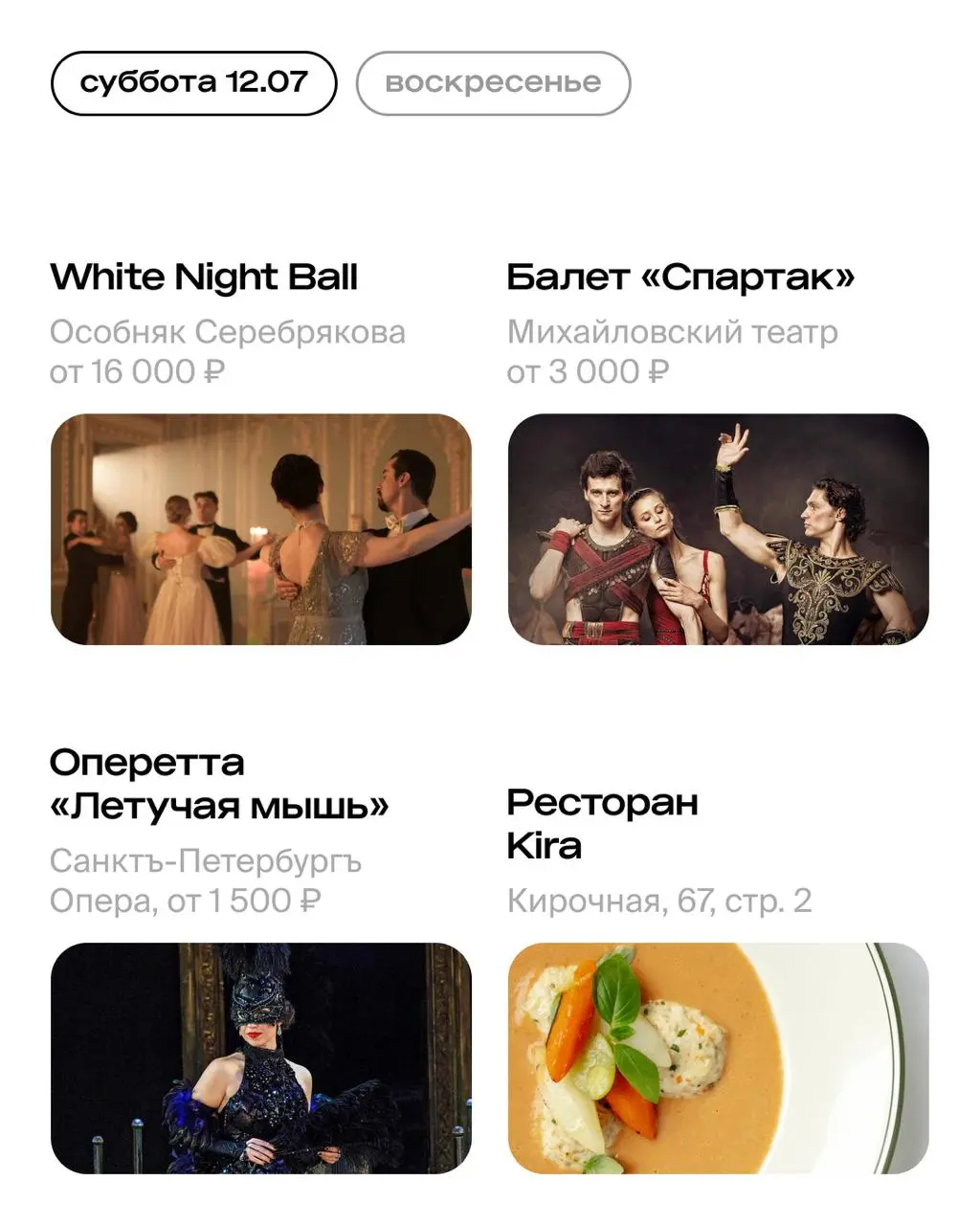 кофейный фестиваль «Флоу Фест»