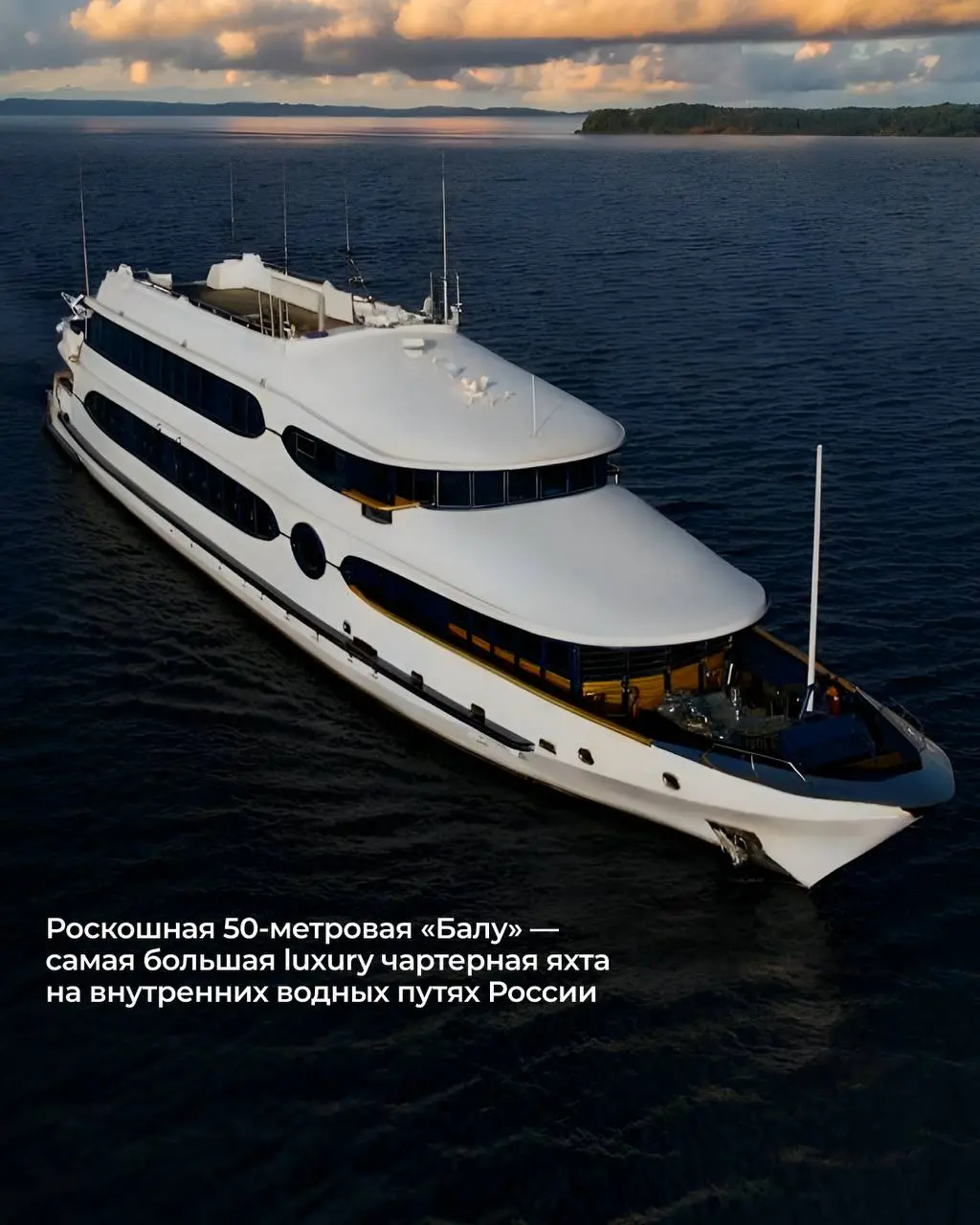 ГРАНД ВОЯЖ PREMIUM – круиз по Москве-реке