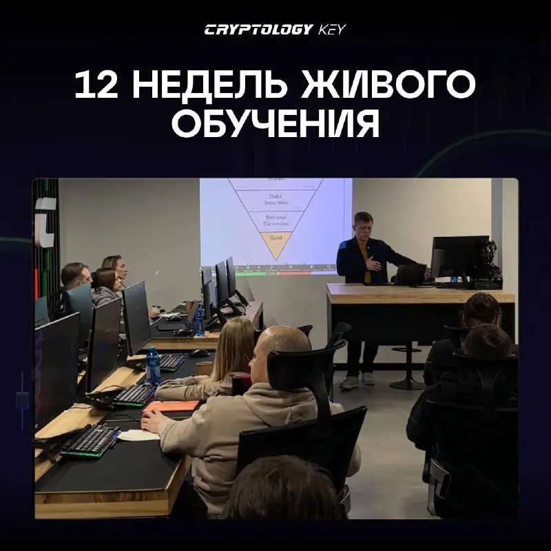 Открываем двери в новый поток Offline School