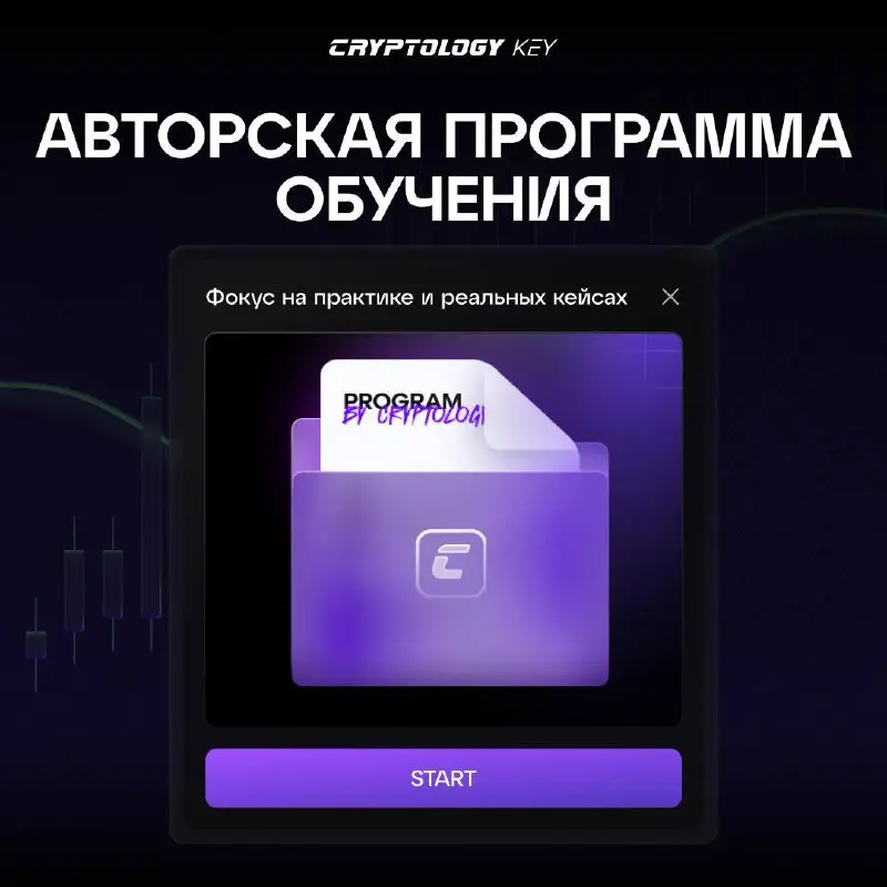 Открываем двери в новый поток Offline School