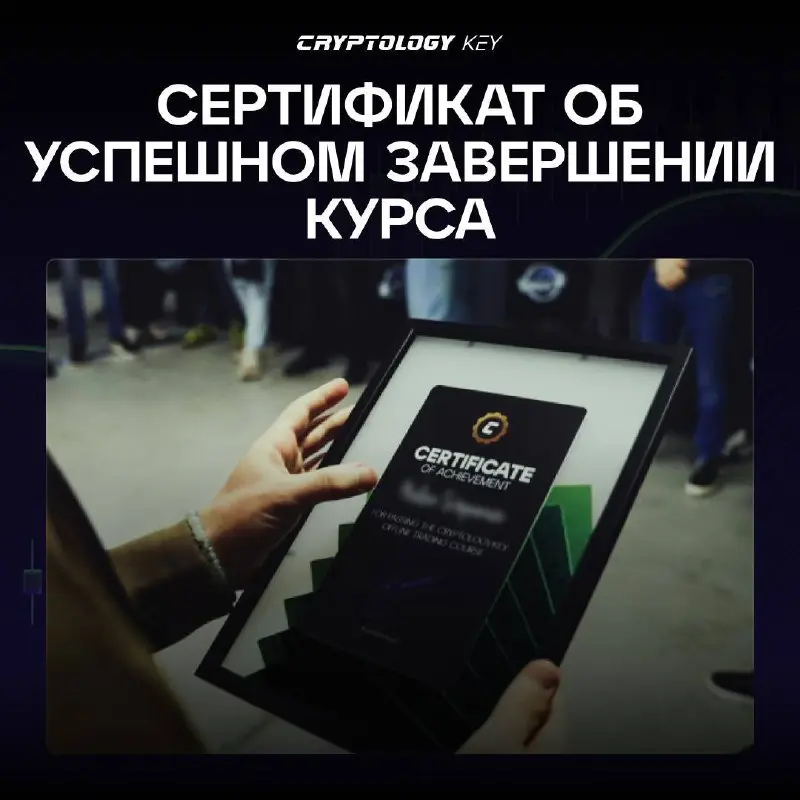 Открываем двери в новый поток Offline School