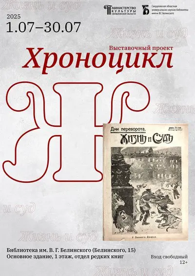Истории таинственные и житейские