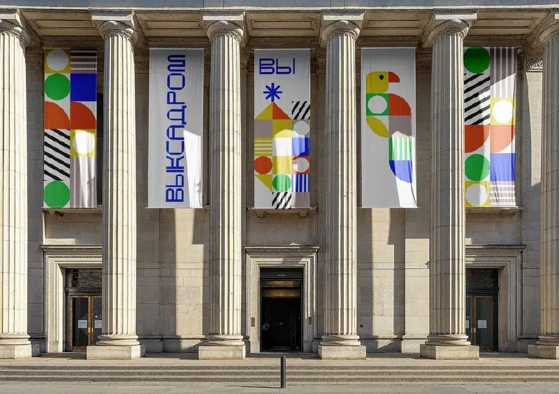 Конференция «От культурного кода к бренду и развитию территорий»