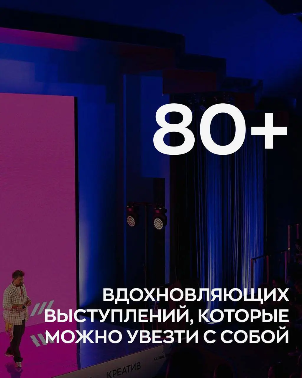 GLOBAL EVENT FORUM