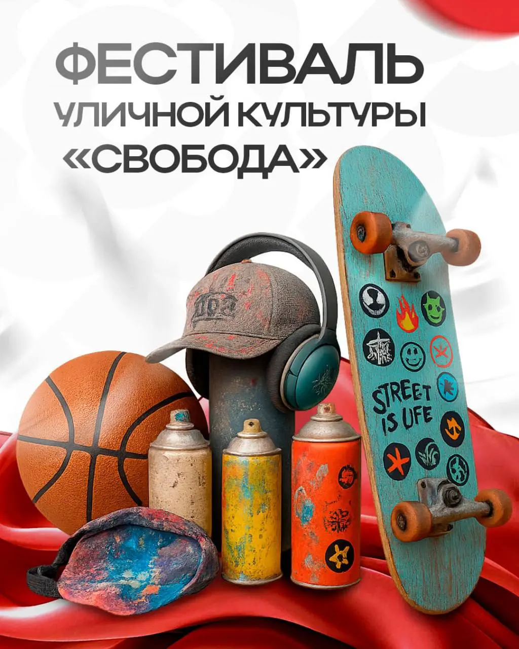 Фестиваль фестивалей «Каракуз»