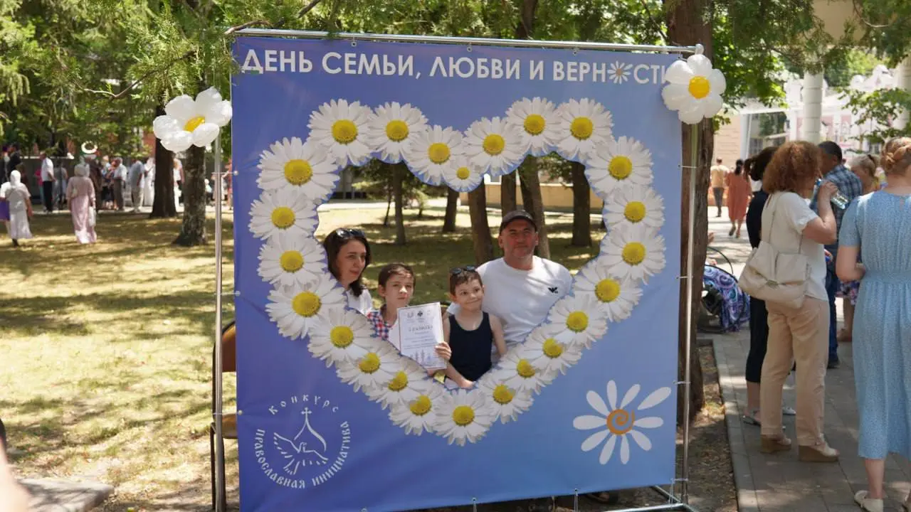 Всероссийский день семьи, любви и верности в Черкесске