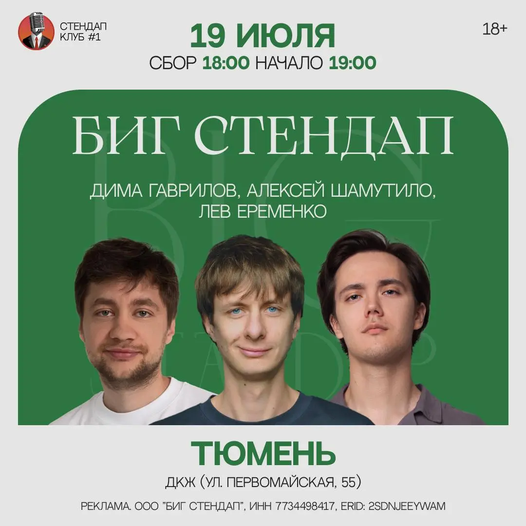 девочонкосердечкоразбивательный концерт