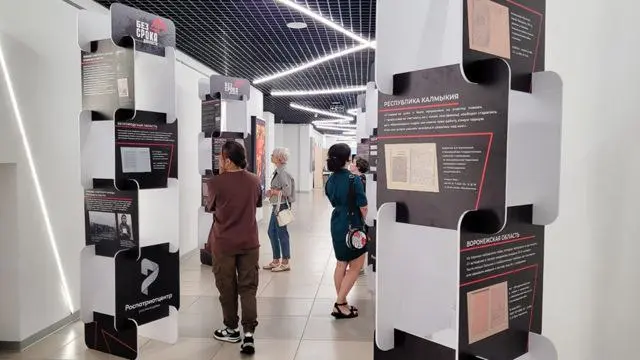 Без Срока Давности