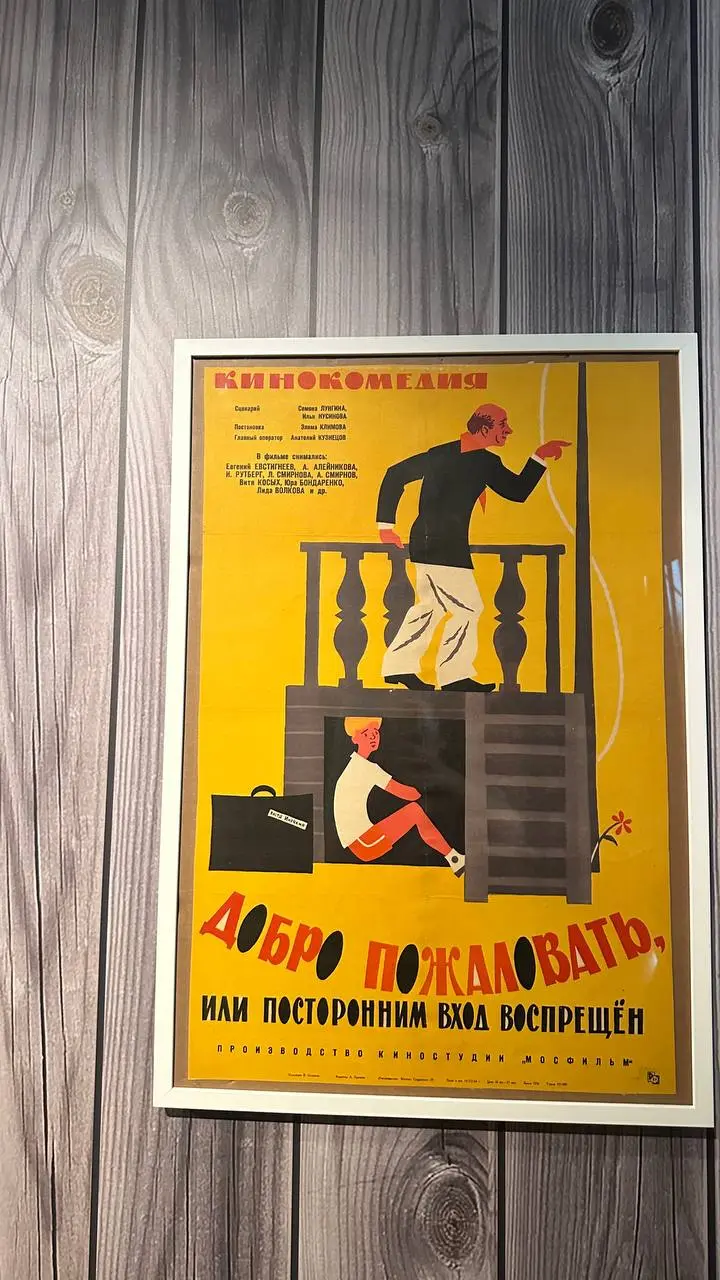 выставка «Последнее лето детства»