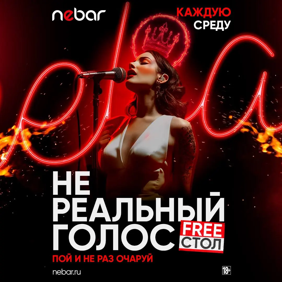 Сочинские, тусим 7 ночей без остановки