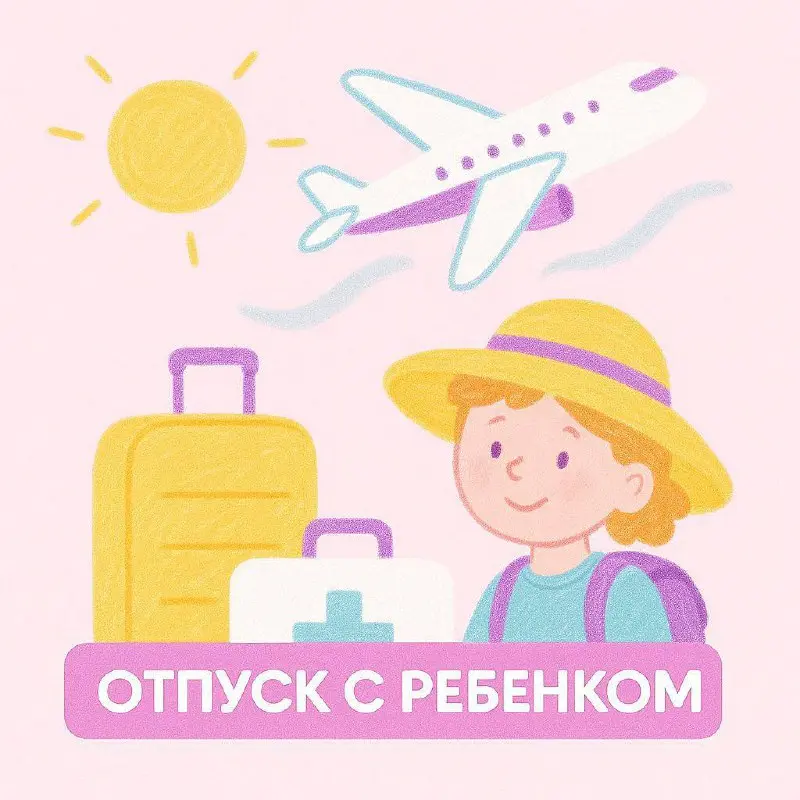 Бесплатная встреча родительского клуба «Фэнтези PRO детей»