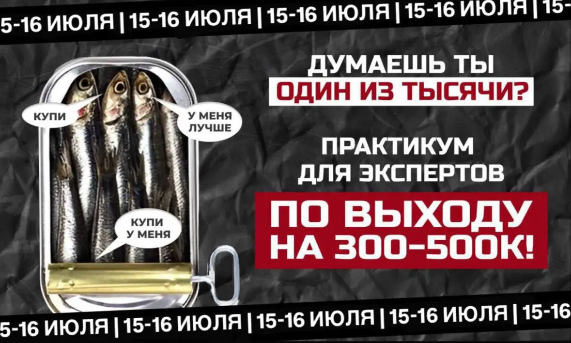 самое мощное событие этого лета для экспертов