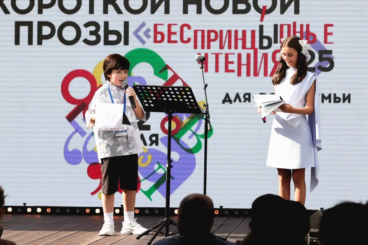 @besprintsypno event