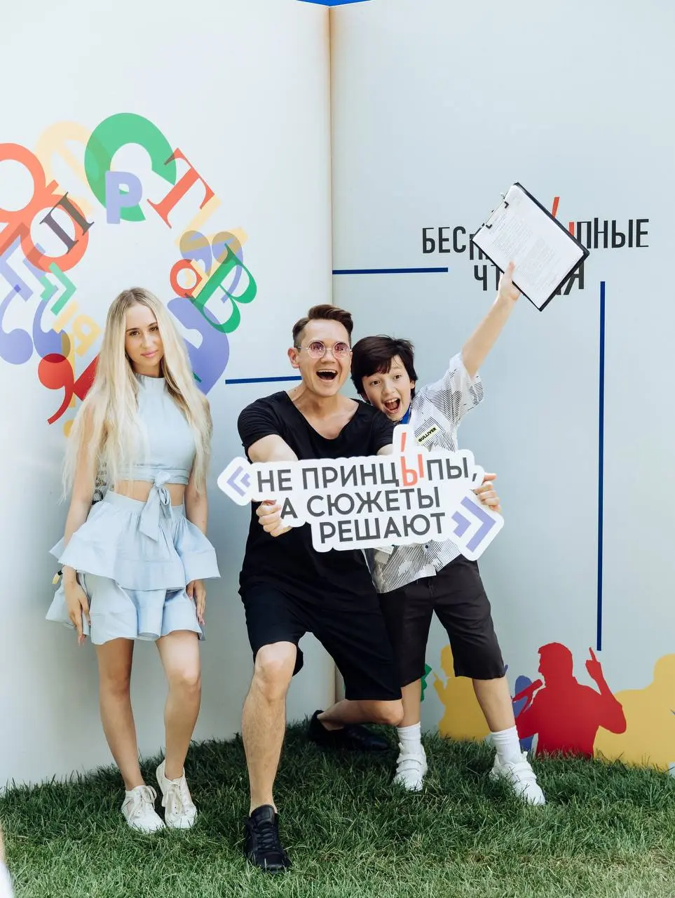 @besprintsypno event