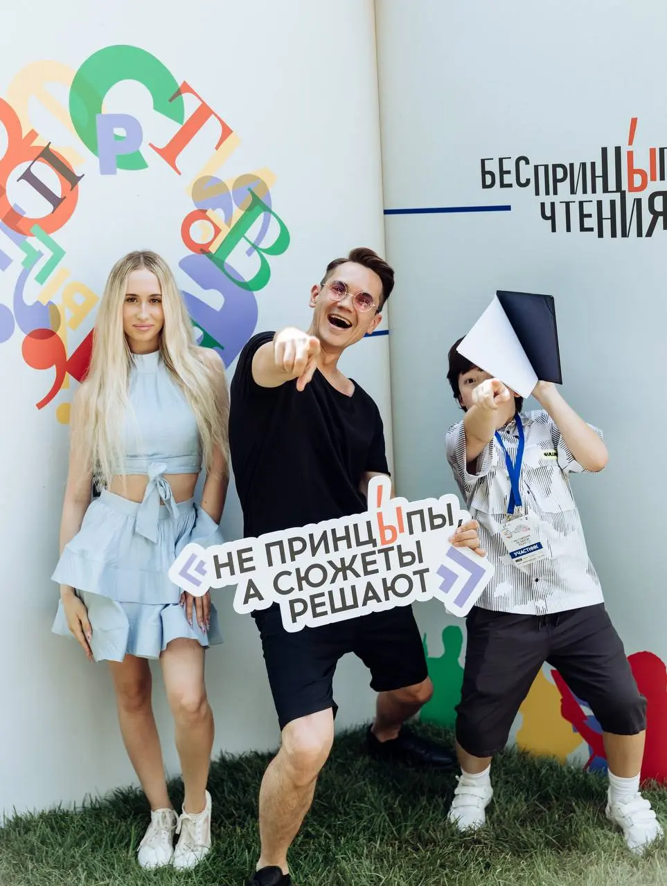 @besprintsypno event