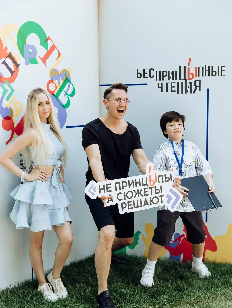 @besprintsypno event