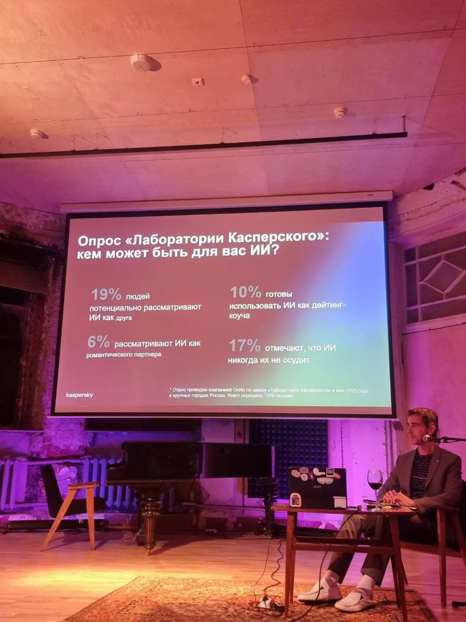 Мероприятие в галерее «Граунд Солянка» о коммуникациях бизнеса и журналистов с участием специалистов по ИИ