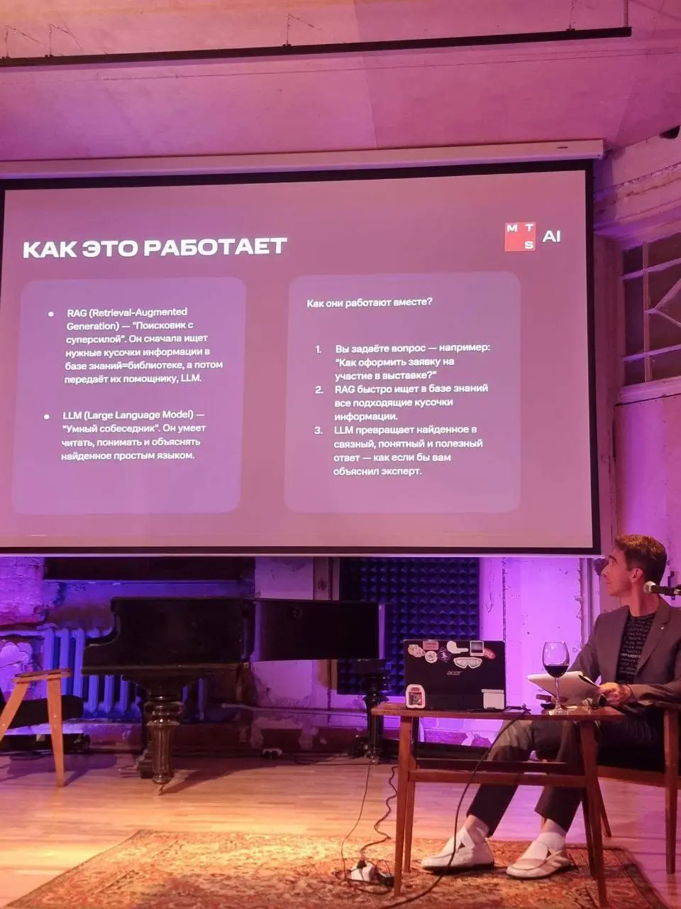 Мероприятие в галерее «Граунд Солянка» о коммуникациях бизнеса и журналистов с участием специалистов по ИИ