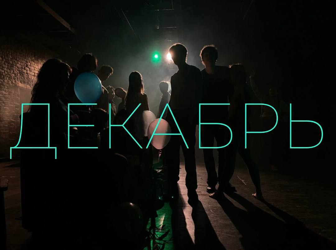 Островский. Этюды и Чехов. Рассказы