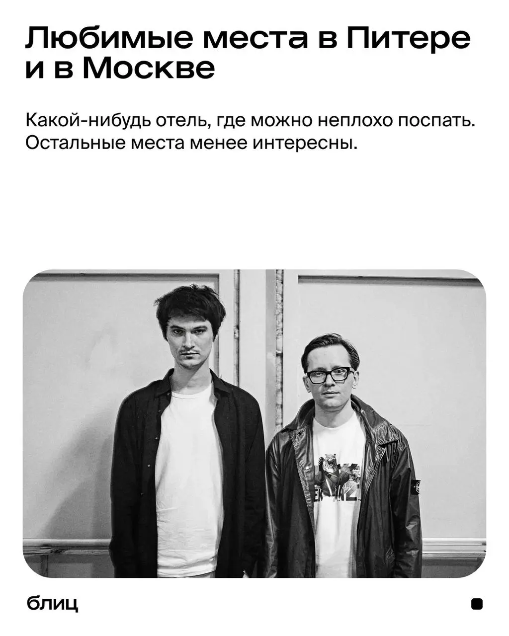 Фестиваль Signal: Концерт группы 'Буерак'
