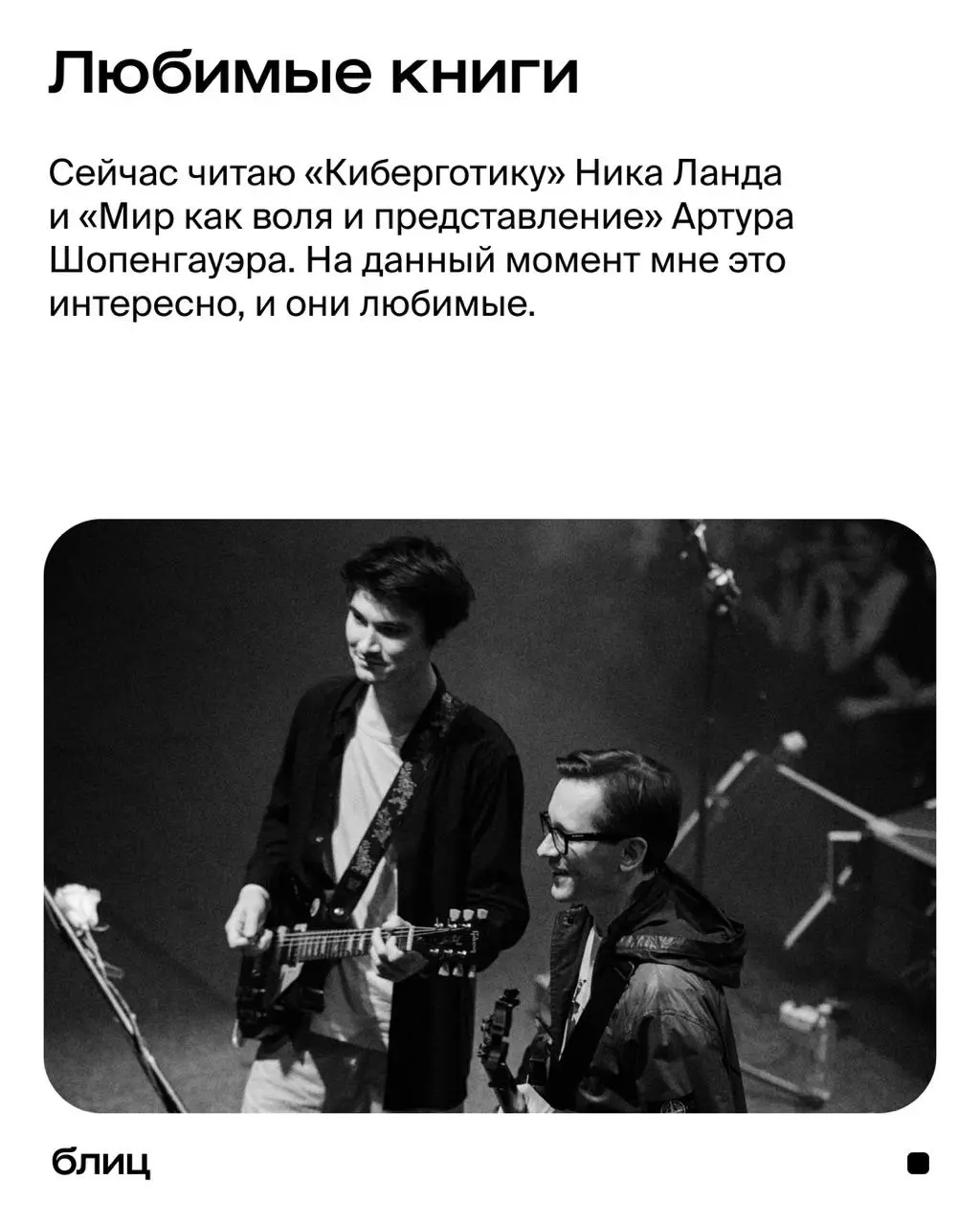 Фестиваль Signal: Концерт группы 'Буерак'