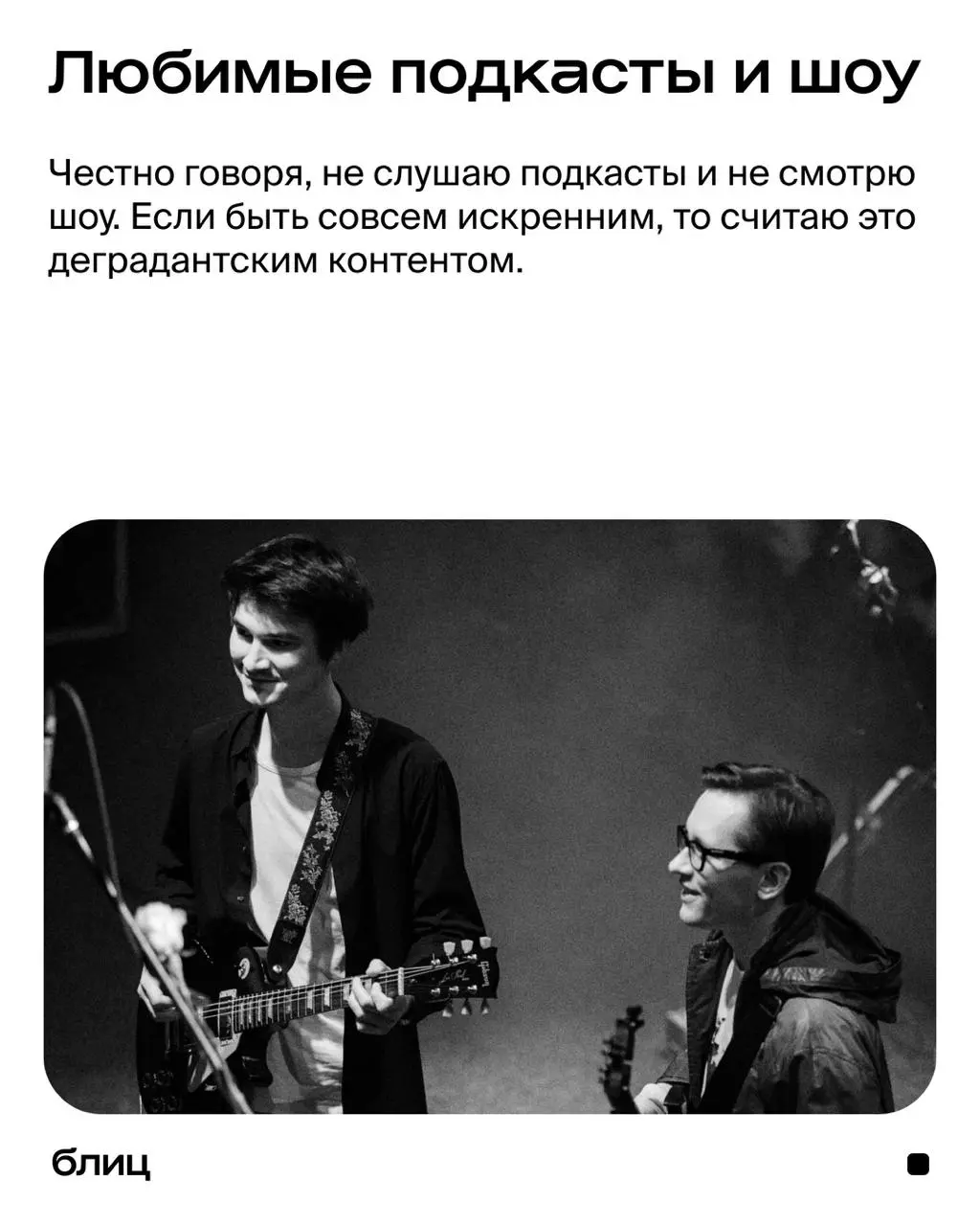 Фестиваль Signal: Концерт группы 'Буерак'