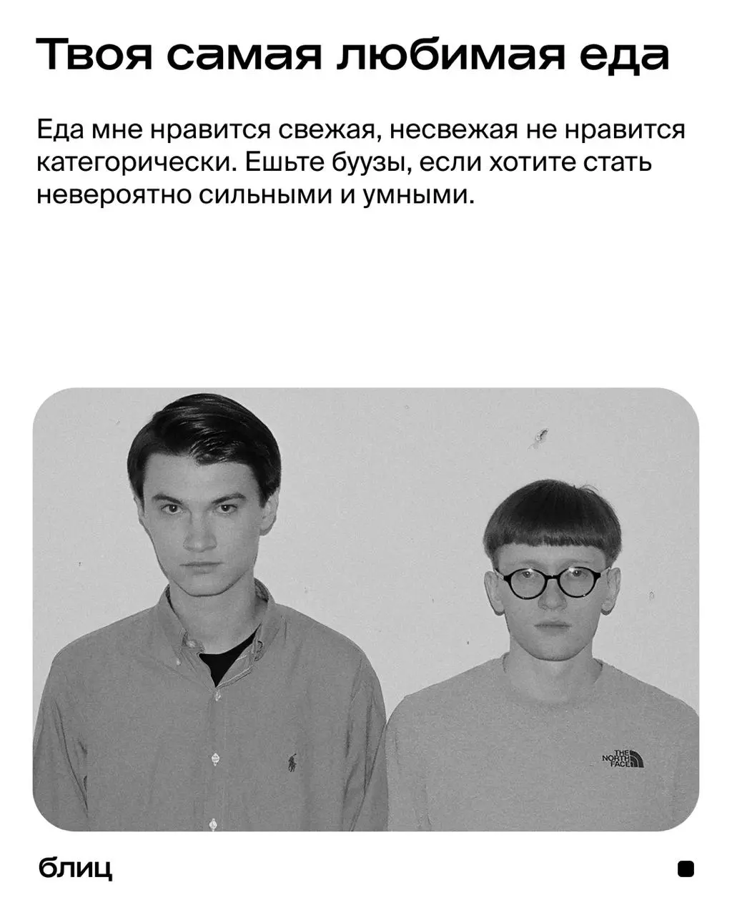 Фестиваль Signal: Концерт группы 'Буерак'